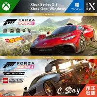 在飛比找蝦皮購物優惠-極限競速 地平線 5 頂級版 PC XBOX ONE Ser