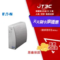 在飛比找樂天市場購物網優惠-【代碼 MOM100 折$100】Eaton 飛瑞 A-50