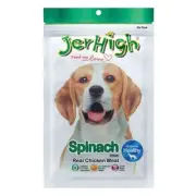 JerHigh Spinach Stick Dog Puppy Food Snack Treats Chicken Meat Vegetable 3/6/12