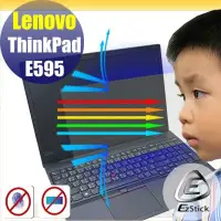 在飛比找Yahoo!奇摩拍賣優惠-® Ezstick Lenovo ThinkPad E595