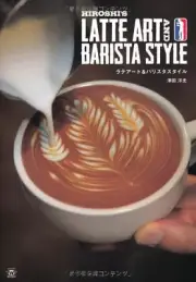 HIROSHI'S Latte Art & Barista Style (TWJ BOOKS)