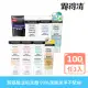 【Neutrogena 露得清】深層淨化洗面乳100g x3入(深層淨化/抗黑頭柔珠/保濕/男性 4款任選)