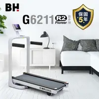 在飛比找PChome24h購物優惠-【BH】G6211 Pioneer R2 跑步機