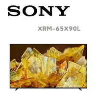 在飛比找鮮拾優惠-【SONY 索尼】 XRM-65X90L 65吋聯網液晶顯示