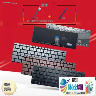 開心全球購✨ASUS華碩 VivoBook Flip 14 TP470 TM420 TM420U TP420 TP420