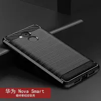 在飛比找Yahoo!奇摩拍賣優惠-適用華為 Nova Smart手機殼華為 Nova Smar