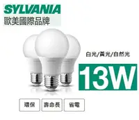 在飛比找樂天市場購物網優惠-燈具燈飾【豪亮燈飾】喜萬年 LED E27 13W 燈泡 白