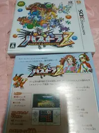 在飛比找Yahoo!奇摩拍賣優惠-請先詢問庫存量~ 3DS 龍族拼圖 NEW 2DS 3DS 