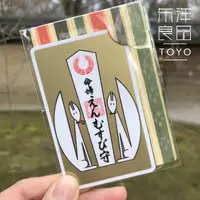 在飛比找蝦皮購物優惠-日本伏見稻荷大社奧舍結緣御守良緣婦命招桃花戀愛情姻緣護身符卡