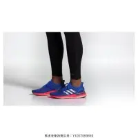 在飛比找Yahoo!奇摩拍賣優惠-ADIDAS ULTRABOOST PB 藍橘 漸層 訓練 