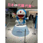 日本東京 美妝 零食 精品  PORTER 迪士尼商店 三麗鷗 代購 代買
