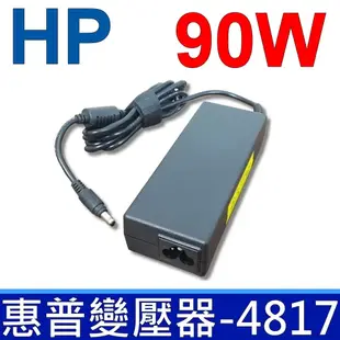 HP 90W 變壓器 4.8*1.7mm 子彈頭 TC1000 TC1100 TX2-1000 TX2-1100 DV2000 DV2500 DV2600 DV2800 DV2900 DV6000