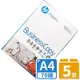 HP A4影印紙 70磅 一大箱5包入(每包500張) FSC認證 列印紙 70磅影印紙 白色影印紙 -