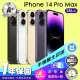 【Apple】A級福利品 iPhone 14 Pro Max 256G 6.7吋(保固一年+全配組)