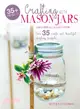 Crafting with Mason Jars and Other Glass Containers ─ Over 35 simple and beautiful upcycling projects