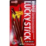 MEIJI 明治LUCKY雙層巧克力棒(45G/盒) [大買家]