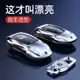 【TX】賓士 鑰匙殼 benz 金屬鑰匙殼 鑰匙套 GLC GLA GLE GLB C200 E300 A180 鑰匙圈