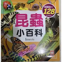 在飛比找蝦皮購物優惠-幼福知識通～小百科系列