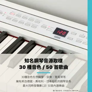 Korg / C1 Air 88鍵掀蓋式數位鋼琴【ATB通伯樂器音響】