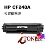 HP CF248A / HP 48A 相容碳粉匣  M15A / M15W /  M28A / M28W  副廠碳粉匣