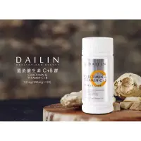 在飛比找蝦皮購物優惠-代琳Dailin薑黃維生素C+B群