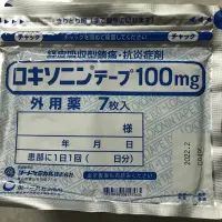 在飛比找蝦皮購物優惠-第一三共貼布（日本境內）