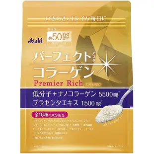 【真六園】Asahi 朝日 黃金膠原蛋白粉 金色加強版50日份 玻尿酸桃紅版60日份