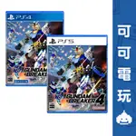 SONY PS5 PS4《鋼彈創壞者 4》中文版 2024年發售 鋼彈 模型 共鬥動作遊戲 預購【可可電玩旗艦店】