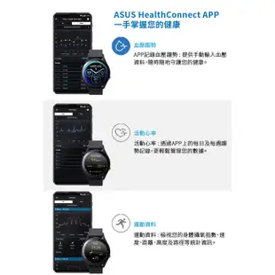 【買大送小】ASUS VivoWatch SP (HC-A05) 智慧健康手錶 台灣公司貨 華碩智慧手錶