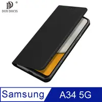 在飛比找蝦皮商城優惠-DUX DUCIS SAMSUNG A34 5G SKIN 