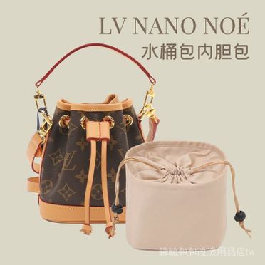 lv nano noe 内胆包