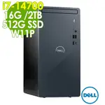 DELL 戴爾 INSPIRON 3030T 商用雙碟電腦(I7-14700/16G/2TB+512G SSD/W11P)特仕桌上型電腦