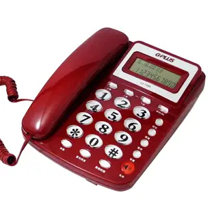 G-PLUS來電顯示有線電話機 LJ-1703 (二色)