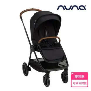 【nuna】TRIV next手推車(嬰兒手推車)