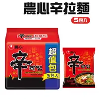 在飛比找Yahoo奇摩購物中心優惠-韓國 農心 辛拉麵 [120g*5包/袋] 泡麵 辣味 韓式