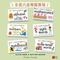 在飛比找蝦皮購物優惠-【Button Book】Alain Gree Flash 