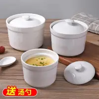 在飛比找蝦皮購物優惠-10 bowls 4 rice bowls ceramic 