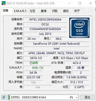 【限時下殺11.13】Intel英特爾530 120G 240G 2.5寸 7mm SATA3 SSD固態硬盤 MLC顆