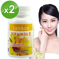 在飛比找PChome24h購物優惠-【Candice】康迪斯優質生活維生素E膠囊(60顆/瓶*2