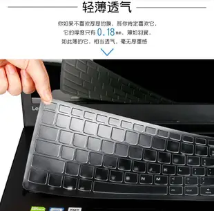 *蝶飛*東芝 Toshiba Satellite L50-B 鍵盤膜 筆電鍵盤保護膜 Toshiba L50-B