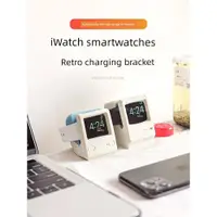 在飛比找ETMall東森購物網優惠-適用于蘋果手表Apple Watch iwatch8充電支架