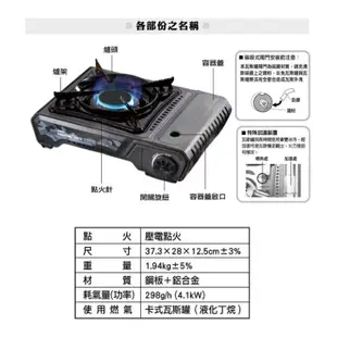 【野道家】領航家 TANK坦克爐 (黑色)4.1kw 高功率瓦斯爐 卡式爐 爐子