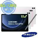在飛比找遠傳friDay購物精選優惠-Samsung Galaxy Tab S9 FE+ Wi-F