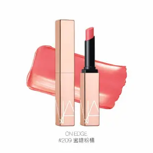 【NARS】激嫩水光定妝組(小白餅+激情過後水光唇膏/定妝蜜粉/裸光蜜粉餅)