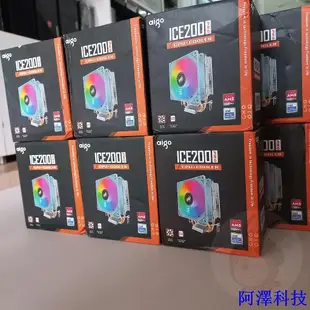 阿澤科技Aigo ICE 200Pro / IEC400SE 白色 CPU 散熱 - 風扇 9cm RGB-2 銅管 Intel