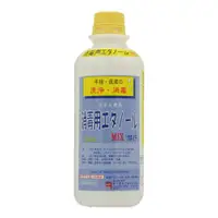 在飛比找DOKODEMO日本網路購物商城優惠-[DOKODEMO] 消毒0.5L（= 500ml）的乙醇混