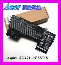 在飛比找Yahoo!奇摩拍賣優惠-全新原廠配件 ACER 宏基 Aspire S7 S7-19