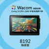 【意念數位館】 Wacom Cintiq 16 繪圖螢幕 電繪板 繪圖板 DTK-1660