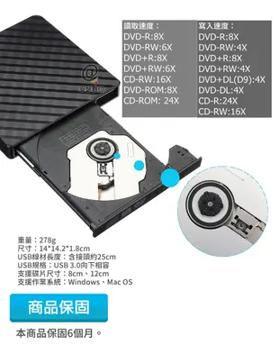 【Anra】USB 3.0 外接式 光碟機 【CD/DVD讀取燒錄】Combo機 燒錄機 適筆電桌電 (6.4折)