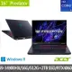 【Acer 宏碁】特仕版 16吋電競筆電(Predator/PHN16-72-99HX/i9-14900HX/16G/512G+2TB SSD/RTX4060/Win11)